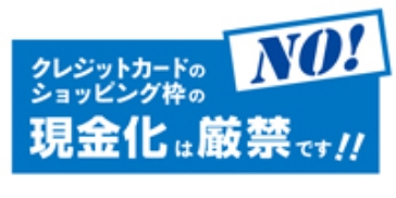 クレジット一体型キャッシュカード Aomo アオモ 青森銀行