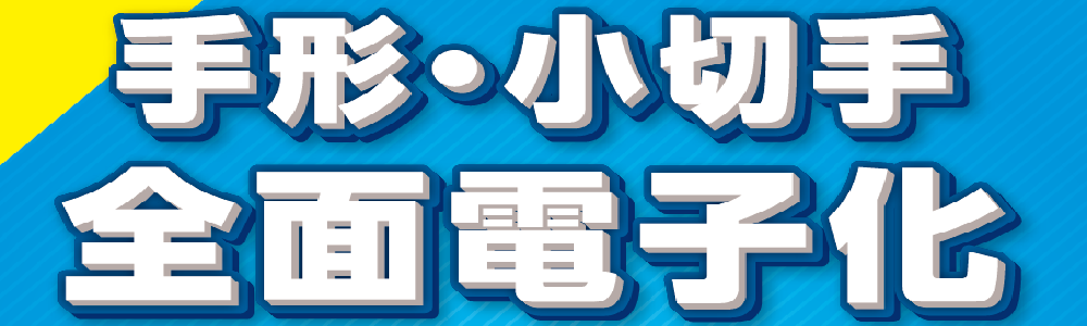 YouTube全国銀行協会公式チャンネル